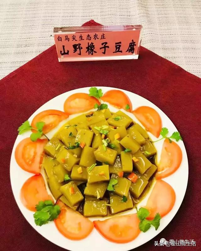 "新徽菜 名徽廚 " 霍山十大特色菜出爐啦!