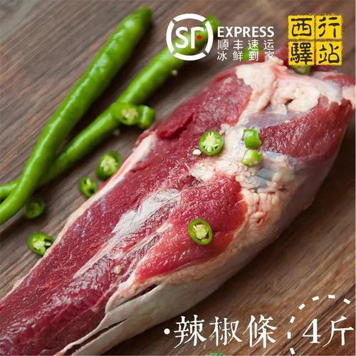 本周特惠 西行驛站高原生態食品優惠購