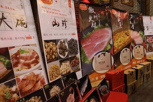 黃山徽府源食品公司與安徽易記商貿公司感恩節答謝晚宴在肥舉行，共饗原生態徽菜